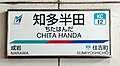 2023年9月23日 (土) 14:37時点における版のサムネイル