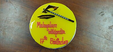 Malayalam wiki cake