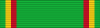 Mali Ordre du Merite Agricole Chevalier ribbon.svg