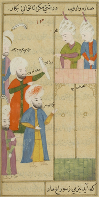 Mardin qalasının təslim edilməsin əks etdirən bir miniatür.