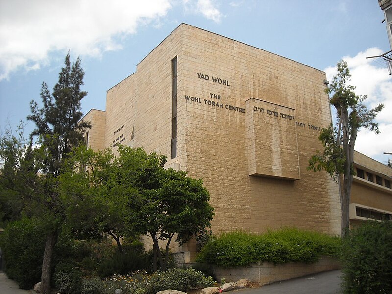 File:Mercaz HaRav01.JPG