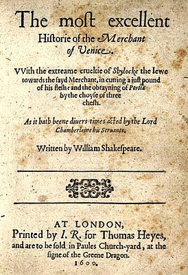 Титульный лист первого издания (1600)