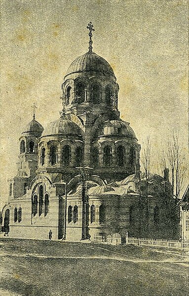 File:Miensk, Zacharaŭskaja, Čyhunačnaja. Менск, Захараўская, Чыгуначная (02-03.1918).jpg