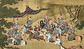 Ming dynasty (1368 - 1644)