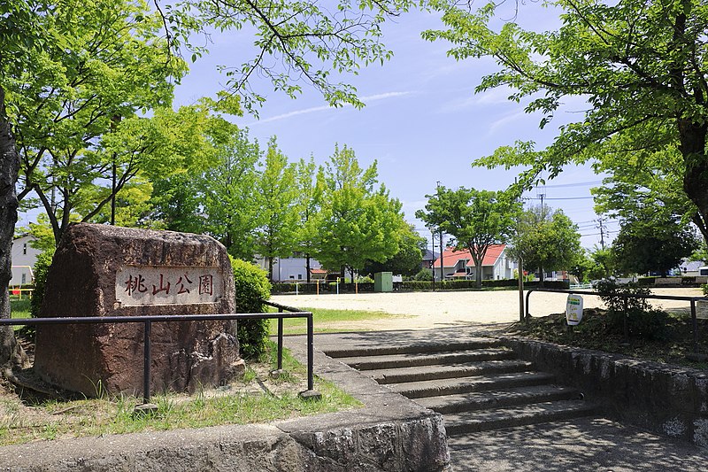 File:Momoyama Park, Momoyama Midori Ward Nagoya 2020.jpg