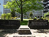 開拓使札幌本庁本庁舎跡および北海道庁旧本庁舎碑（2015年5月）