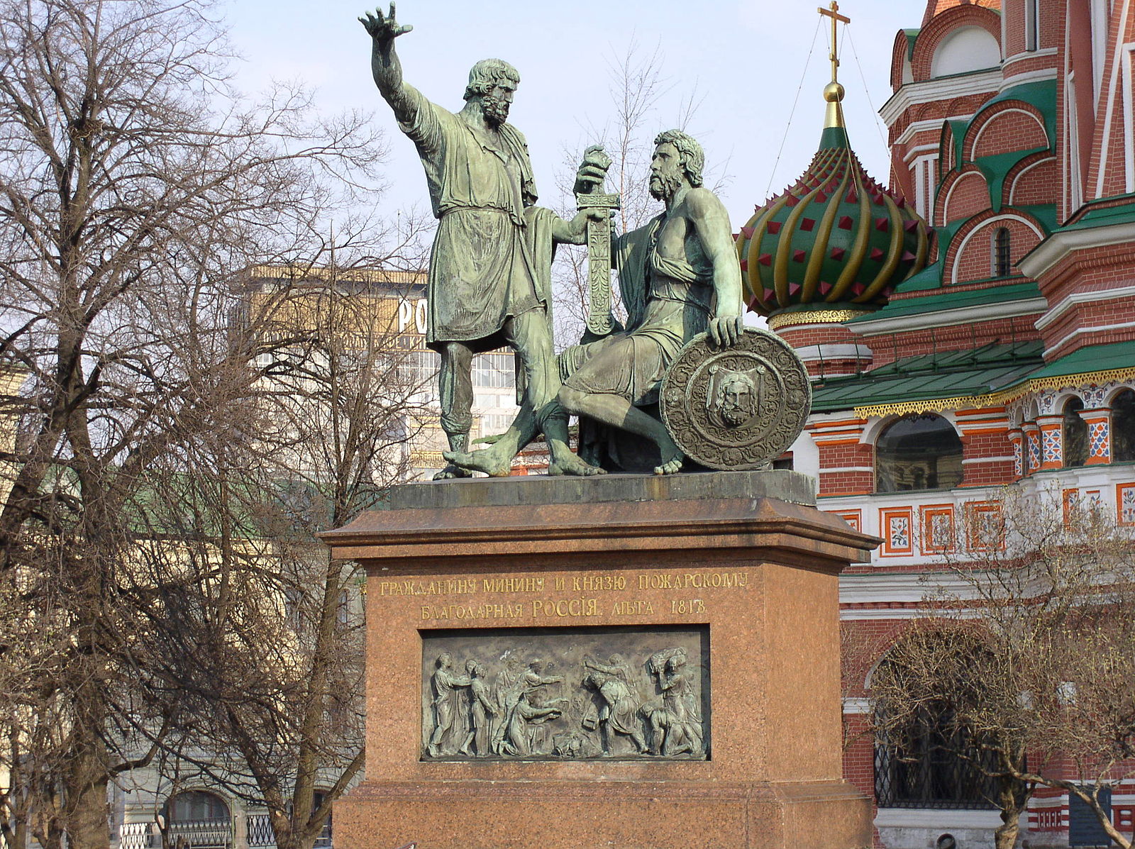 Памятник кузьме минину и дмитрию пожарскому фото
