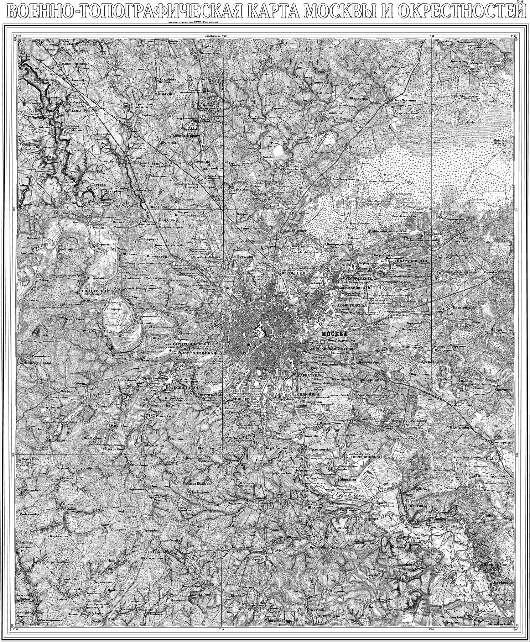 Военно-топографическая карта Московской губернии 1860 г., атлас Шуберта