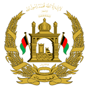 National Emblem of Afghanistan 003.svg