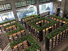 Green Factory Library Naver Library.jpg