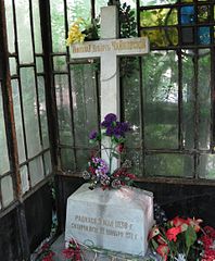 Détail de la chapelle funéraire de Nikolaï Tchaïkovski (1838-1911), frère ainé du compositeur