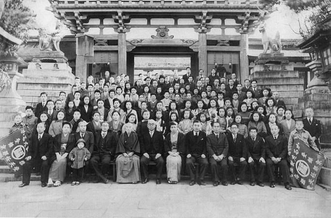 Nintendo Staff in 1949.