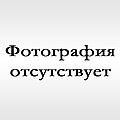 Миниатюра для версии от 12:31, 15 декабря 2008