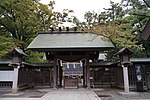Thumbnail for Ōhi Shrine