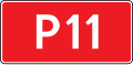 File:P11-BY.svg