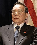 5.º Phan Văn Khải (1997–2006)
