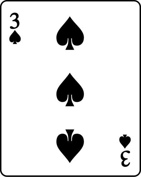 ไฟล์:Playing_card_spade_3.svg