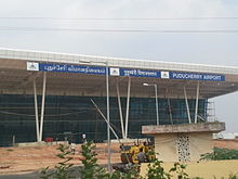 Pondicherry Airport.jpg