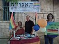 תמונה ממוזערת לגרסה מ־12:51, 23 בדצמבר 2017