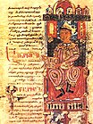 Prince Vahtang of Khachen, grandson of Grand Prince Hasan Jalal Vahtangian (1214-1261). 13th century Armenian miniature from Nagorno Karabakh.[172]