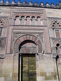 Third doorway: Puerta de San Juan.
