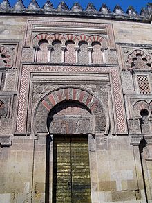 Archivo:Puerta_de_San_Juan_-_Mezquita_de_Córdoba.jpg