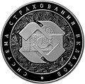 Миниатюра для версии от 19:55, 25 марта 2014