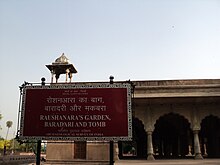 Roshanara Bagh, Baradari and Tomb in Shakti Nagar. Raushanara's Garden, Baradari and Tomb.jpg