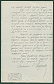 Report from Sokrat Todorov, 11 July 1914-02.jpg