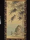 Thumbnail for File:Rock and Bamboo MET DP-19340-002.jpg