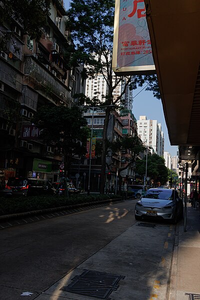 File:Rua de Francisco Xavier Pereira, Macau.jpg