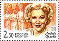 Почтовая марка России, 2001 год