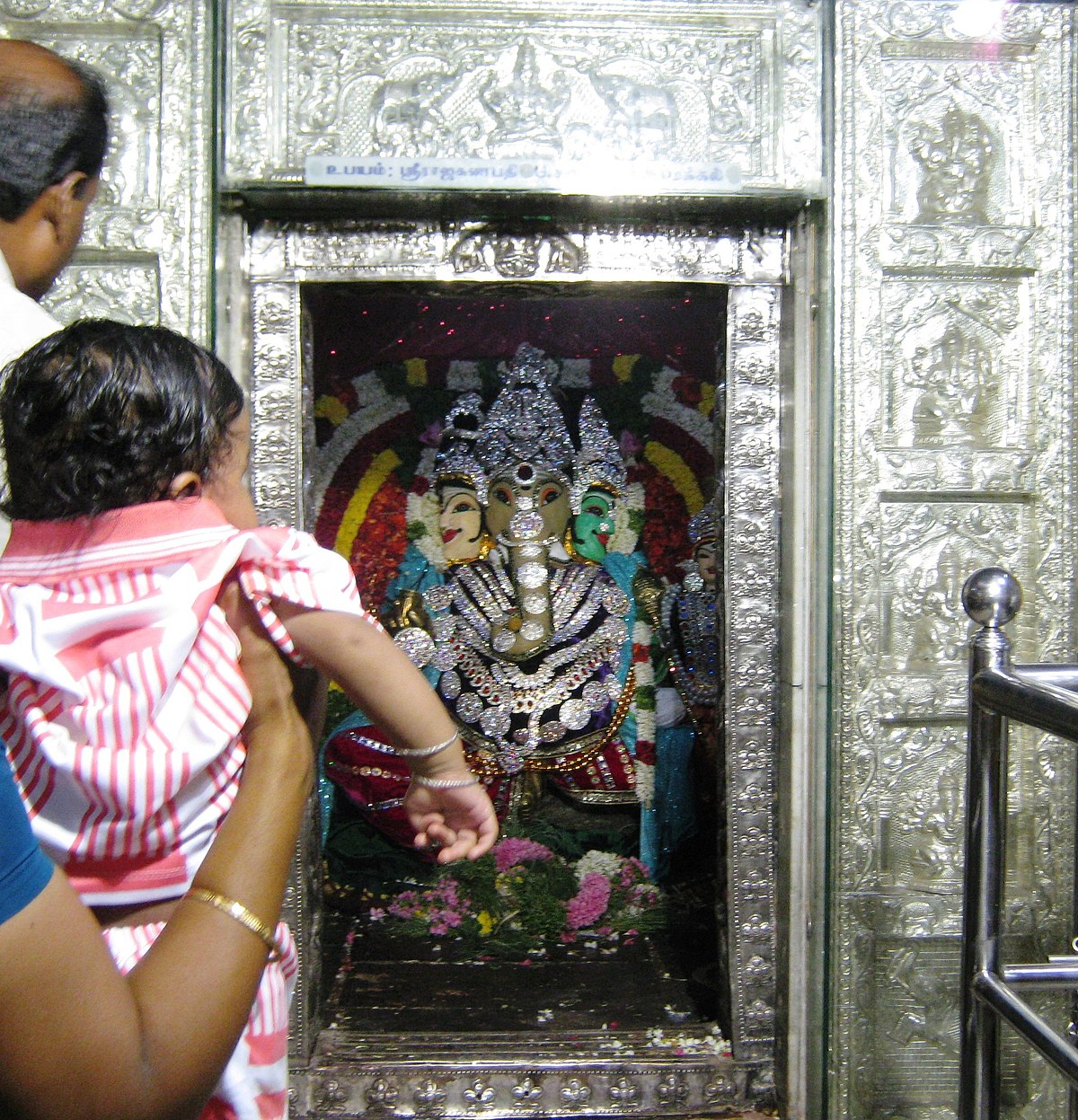 File:Raja ganapathy temple-salem Wiki DEC2011-Tamil Nadu608.JPG - Wikimedia  Commons