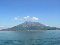 桜島御岳（筑紫富士）