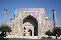 Abdulazizhana medrese. (1651—1652) Samarkanda, Uzbekija.