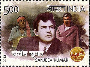 Sanjeev Kumar 2013 stamp of India.jpg