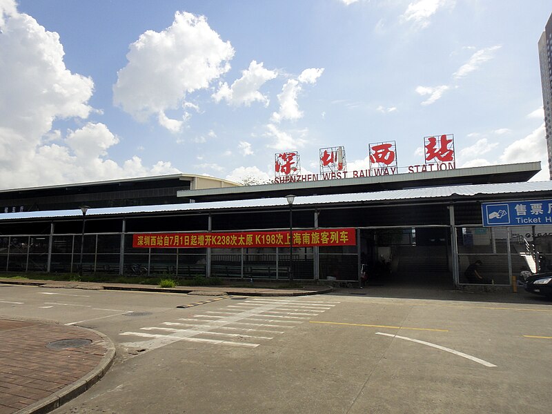 File:Shenzhen West Railway Station.JPG