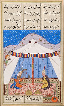 سنجر معشوق خود را که در حال سرگرم کردن مهستی در چادر سنجر است غافلگیر می‌کند، صفحه ای از مجالس‌العشاق (اوکتبر/نوامبر ۱۵۵۲)