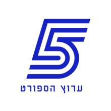 Sport5 Logo.png