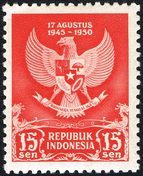 File:Stamp of Indonesia - 1950 - Colnect 261235 - Arms.jpeg