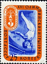 Stamp of USSR 2027.jpg