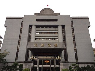 Supreme Court of the ROC.JPG
