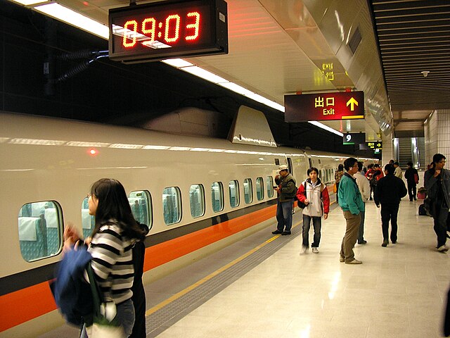 Taiwan High Speed Rail platform
