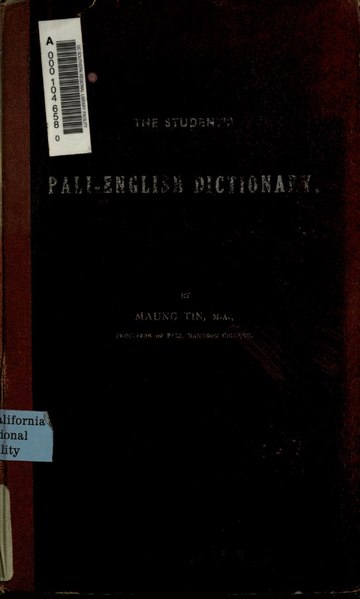 File:The student's Pali-English dictionary (IA studentspaliengl00tinmiala).pdf