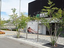 The whole view of JR East Sakaori Station.JPG