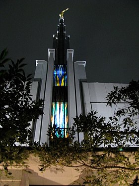 Illustrasjonsbilde av seksjonen Tokyo Mormon Temple