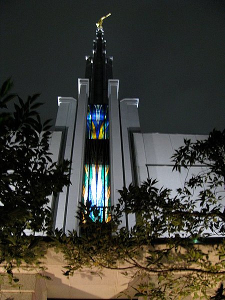 File:Tokyo Japan Temple.jpg