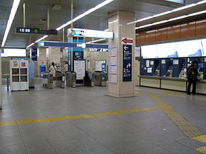 Tokijské metro Baraki-Nakayama sta 001.jpg