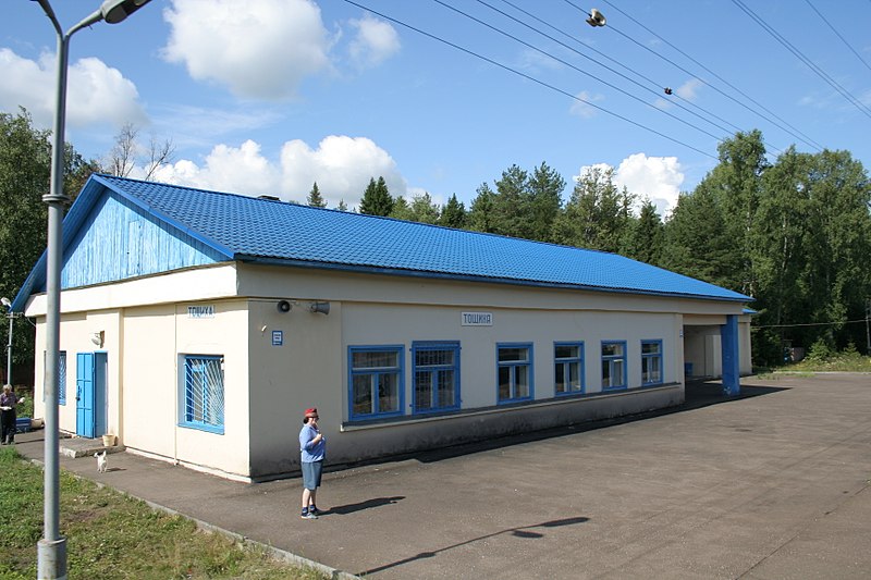 File:Toshchikha-station.jpg
