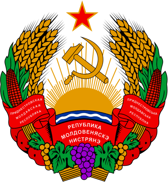 صورة:Transnistria-coa.png